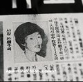 Kisah Nyata, 8 Fakta Sekte Aliran Sesat di Korea yang Viral