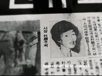 Kisah Nyata, 8 Fakta Sekte Aliran Sesat di Korea yang Viral