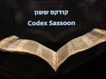 Penampakan Alkitab Ibrani Tertua yang Bakal Dilelang Rp760 M