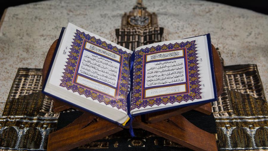 Al Quran