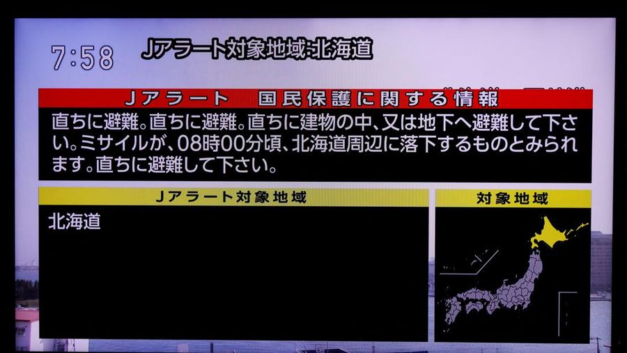 A TV screen displays a warning message called 