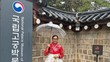 Daebak! Begini Gaya Sri Mulyani Pakai Hanbok di Korea