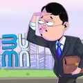 Rekrutmen BUMN Dibuka 23 Maret Besok, Ini Syarat dan Cara Daftarnya