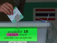 Thailand Gelar Pemilihan Umum Perdana Menteri Hari Ini