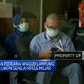 Video: Klarifikasi LHKPN Wagub Lampung Senilai RP13,6 M