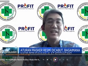 Aturan Masker Resmi Dicabut, Bisnis Alat Kesehatan Terdampak?