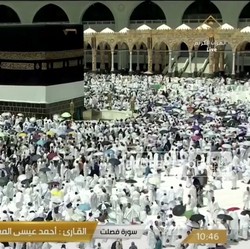 Resmi! Ini Rincian Biaya Ibadah Haji 2025 Sesuai Embarkasi