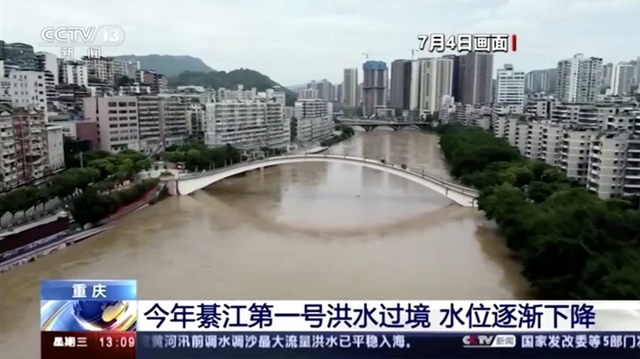 Setidaknya 15 orang tewas dalam beberapa hari terakhir dan empat orang hilang setelah banjir parah yang disebabkan oleh hujan lebat melanda kotamadya Chongqing, China, lapor kantor berita Xinhua pada Rabu (5 Juli), mengutip pihak berwenang. (Tangkapan Layar Reuters/CCTV)
