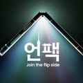 Samsung Ungkap Peluncuran Galaxy Z Flip 5 di RI, Catat Jadwal