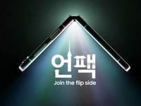 Samsung Ungkap Peluncuran Galaxy Z Flip 5 di RI, Catat Jadwal