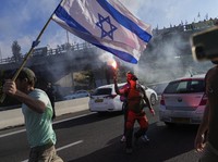 Israel Bakal Ketiban Sial, Kutukan Resesi Segera Datang