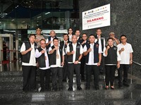 Gedung Tamara Sudirman Milik Obligor BLBI Disita Satgas!