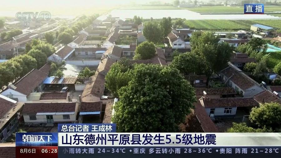 In this image taken from video footage run by China's CCTV, a damaged farm house is seen near the epicenter of the earthquake in Pingyuan County in east China's Shandong Province, Sunday, Aug. 6, 2023. An earthquake in eastern China before dawn Sunday knocked down houses and injured some people, according to state media, but no deaths were reported. (CCTV via AP)