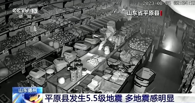 China Earthquake In this image taken from video footage run by China's CCTV, a damaged farm house is seen near the epicenter of the earthquake in Pingyuan County in east China's Shandong Province, Sunday, Aug. 6, 2023. An earthquake in eastern China before dawn Sunday knocked down houses and injured some people, according to state media, but no deaths were reported. (CCTV via AP)