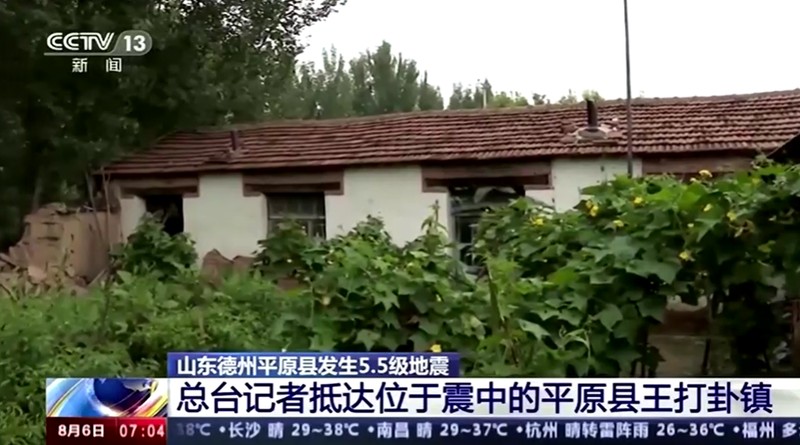 China Earthquake In this image taken from video footage run by China's CCTV, a damaged farm house is seen near the epicenter of the earthquake in Pingyuan County in east China's Shandong Province, Sunday, Aug. 6, 2023. An earthquake in eastern China before dawn Sunday knocked down houses and injured some people, according to state media, but no deaths were reported. (CCTV via AP)