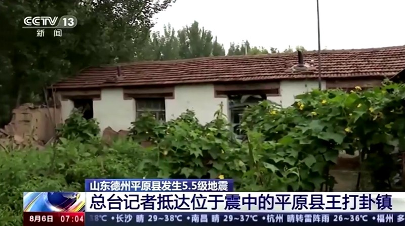 In this image taken from video footage run by China's CCTV, a damaged farm house is seen near the epicenter of the earthquake in Pingyuan County in east China's Shandong Province, Sunday, Aug. 6, 2023. An earthquake in eastern China before dawn Sunday knocked down houses and injured some people, according to state media, but no deaths were reported. (CCTV via AP)