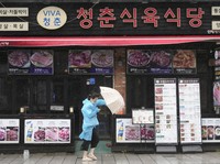 Korea Selatan Terancam Kolaps, Kota Ini Disebut Masuk Fase Punah