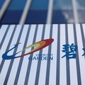 Duh! Moody's Pangkas Prospek Properti China Jadi Negatif