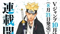 Pernyataan Masashi Kishimoto Sangat Percaya pada Komikus Boruto