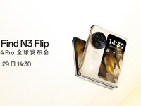 HP Lipat Oppo Find N3 Flip Meluncur, Segini Harganya