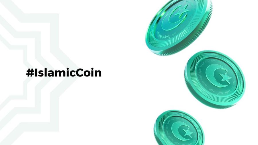 Islamic Coin