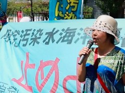 Buang Limbah Nuklir ke Laut, Pemerintah Jepang Diprotes Warga
