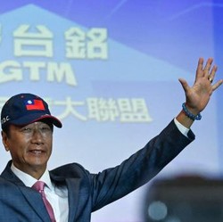 Pemilik Jadi Capres, Pabrik iPhone di China Digerebek