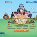 Jangan Ketinggalan Keseruan Pesta Rakyat Simpedes Ponorogo!