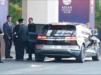 Video: KTT ASEAN-India, PM Narendra Modi Dipastikan Hadir