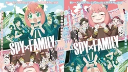 2 Sampul Manga Spy x Family Ini Unik Banget, Jadi Satu Gambar!