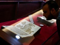 Surat Al-Ikhlas Ayat 1-4: Arab, Latin, Arti dan Keutamaannya