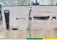Lelang Murah! PS5 Cuma Rp1 Juta, Nintendo Switch Rp250 Ribu