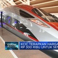 Tiket Kereta Cepat Jakarta Bandung Dijual Seharga Rp 300 Ribu