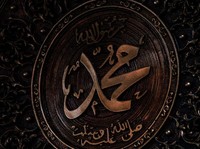 Belajar dari Nabi Muhammad, Lakukan Ini Agar Bisa Kaya Raya