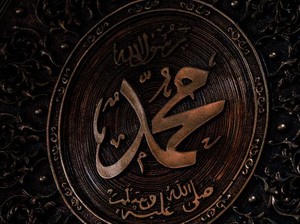 Apakah Nabi Muhammad Memiliki Saudara Kandung? Begini Silsilahnya