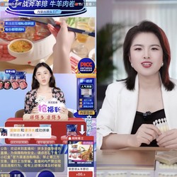 Luwes Bisa Jualan, Manusia Buatan AI Host Live Shopping China