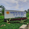 6 TK di Jakarta & Tangsel dengan Biaya SPP Mulai Rp1 Jutaan