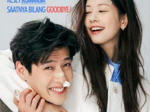 Jadwal Bioskop Makassar Hari Ini, Film Love Reset  Mulai Tayang