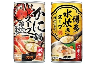 Makin Praktis! Kini Ada Bubur Kalengan yang Bisa Dibeli Vending Machine
