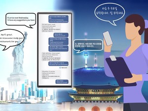 Fitur AI Samsung Terjemahkan Panggilan Bakal Bisa Dipakai di HP Lain