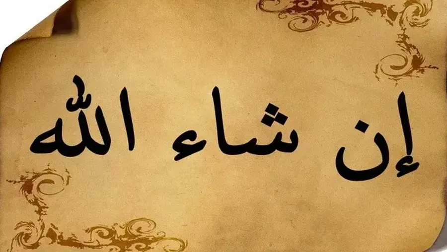 Ilustrasi bahasa arab Insyaallah. (Istimewa)