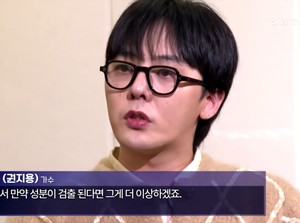 G-Dragon Klarifikasi Kasus Narkoba di TV, Singgung Cara Bicara dan Jalannya