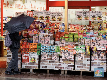 Potret Terkini Jepang Terancam Resesi, Ekonomi Kontraksi