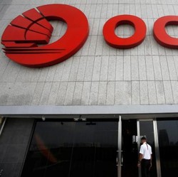 OCBC Indonesia Cetak Laba Rp 4,09 T, Naik 23%