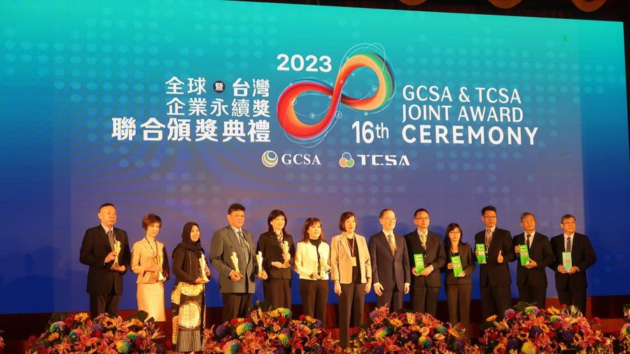 GCSA & TCSA Joint Award Ceremony