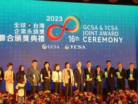 Pertamina Raih 5 Penghargaan Dunia pada GCSA 2023