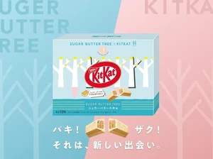 Terbaru! KitKat Rasa Gula Mentega yang Terinspirasi Sereal Populer