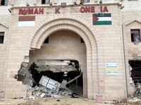 Israel Bunuh Direktur Rumah Sakit Indonesia di Gaza Sekeluarga