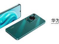 Fitur Canggih iPhone 15 Ada di HP Murah Huawei