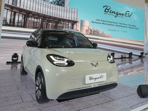 Wuling BinguoEV, Solusi Mobilitas Ramah Lingkungan yang Ikonik & Modern